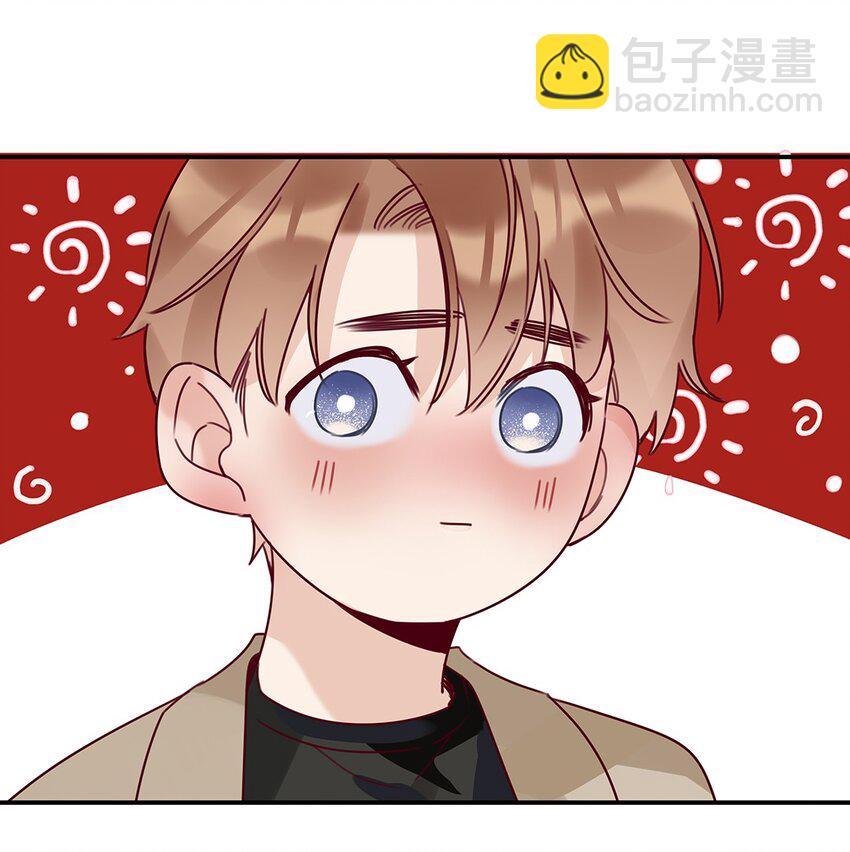 《请和优秀的我谈恋爱》14 第十四话 我选的人 第19页