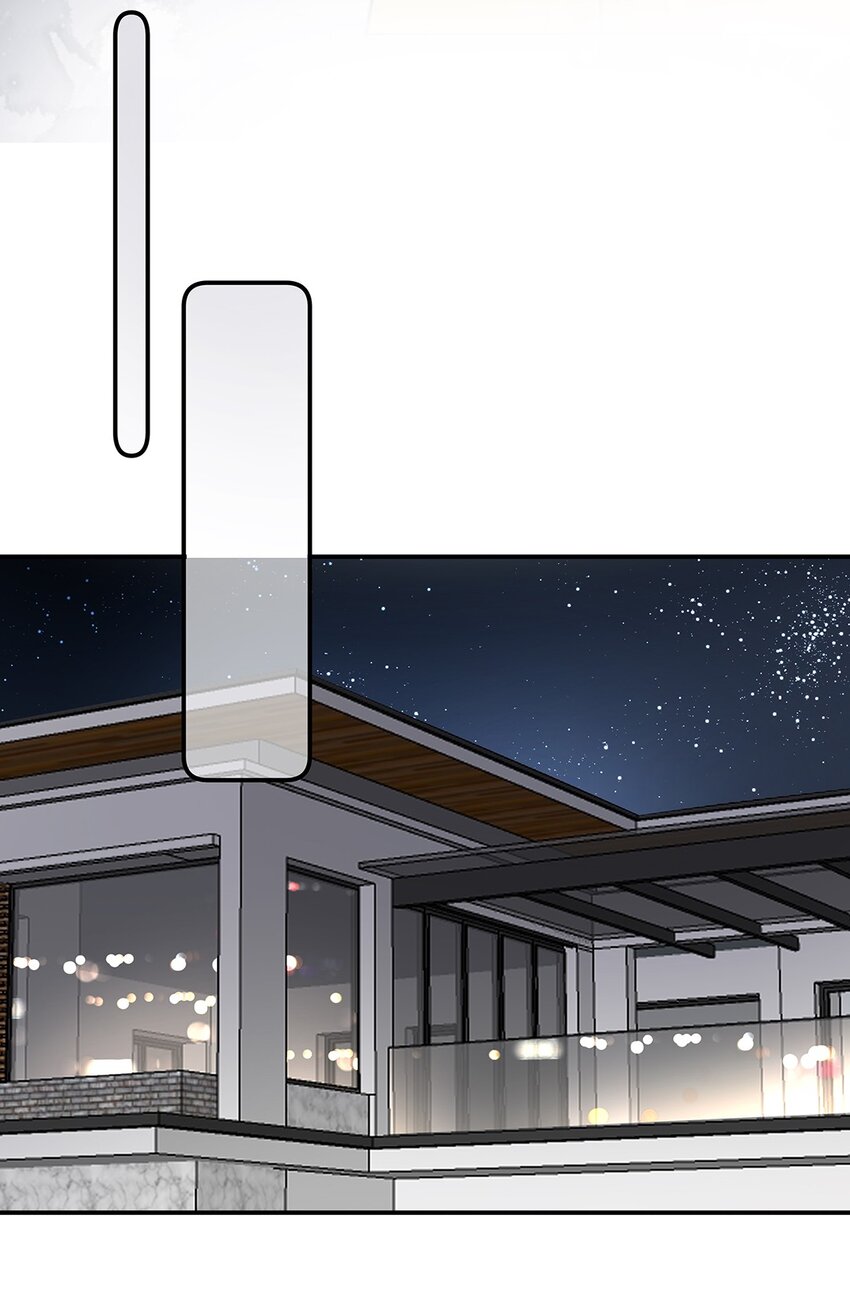 《请和优秀的我谈恋爱》16 第十六话 我会保护你 第22页