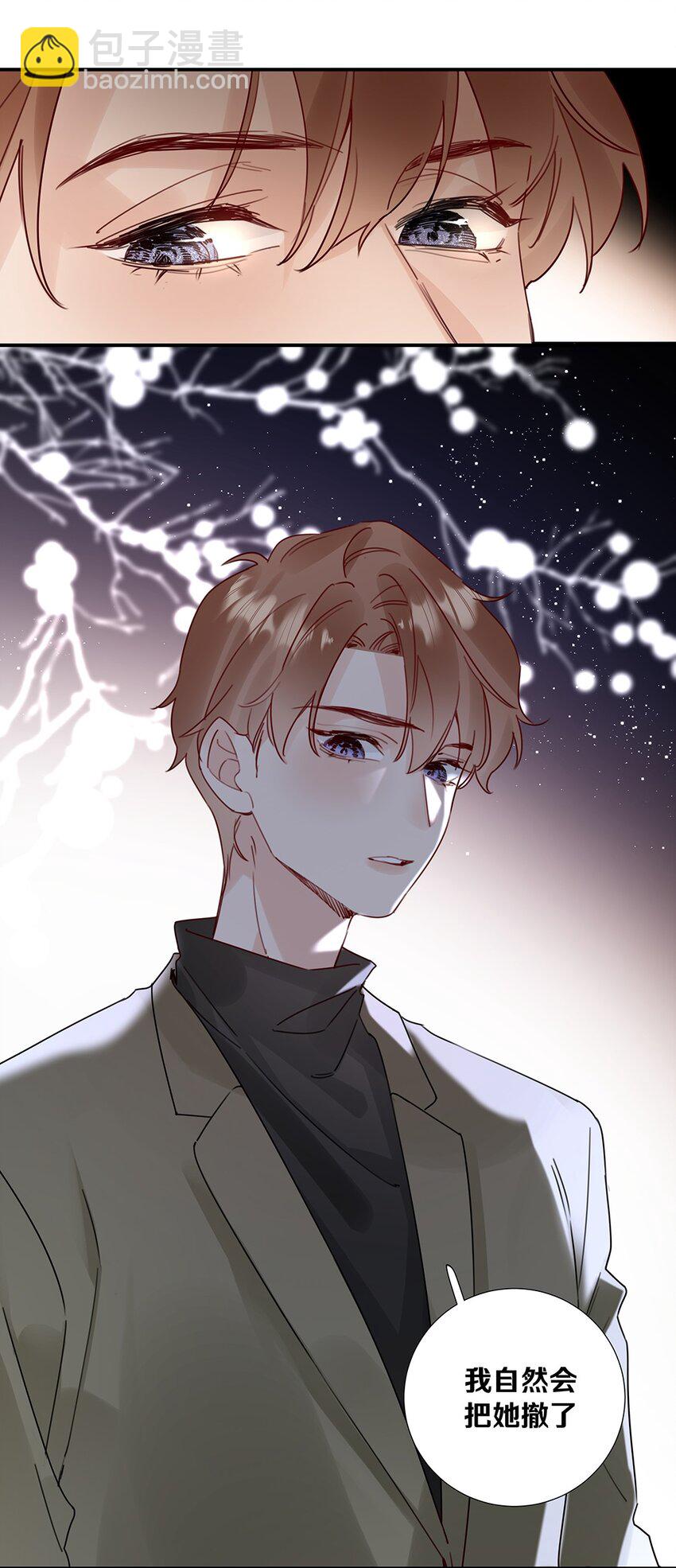 《请和优秀的我谈恋爱》17 第十七话 小看他了 第24页