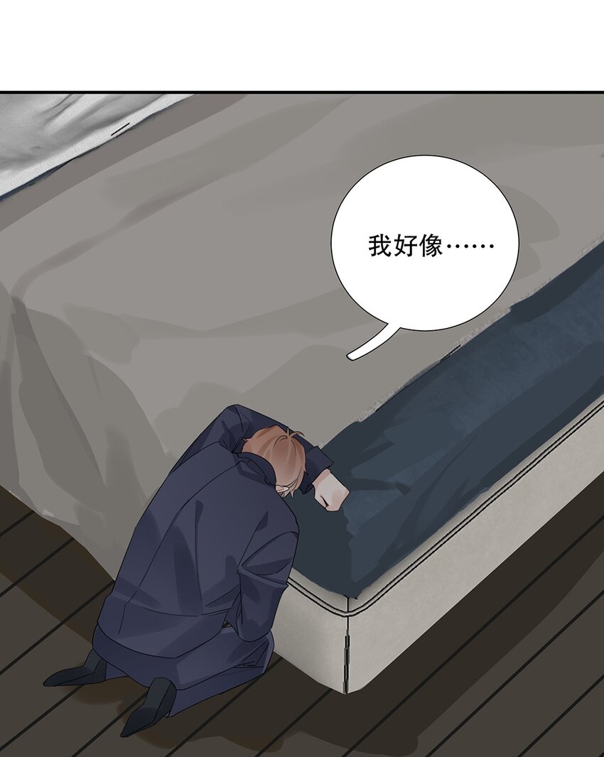 《请和优秀的我谈恋爱》19 第十九话 一窍不通 第32页
