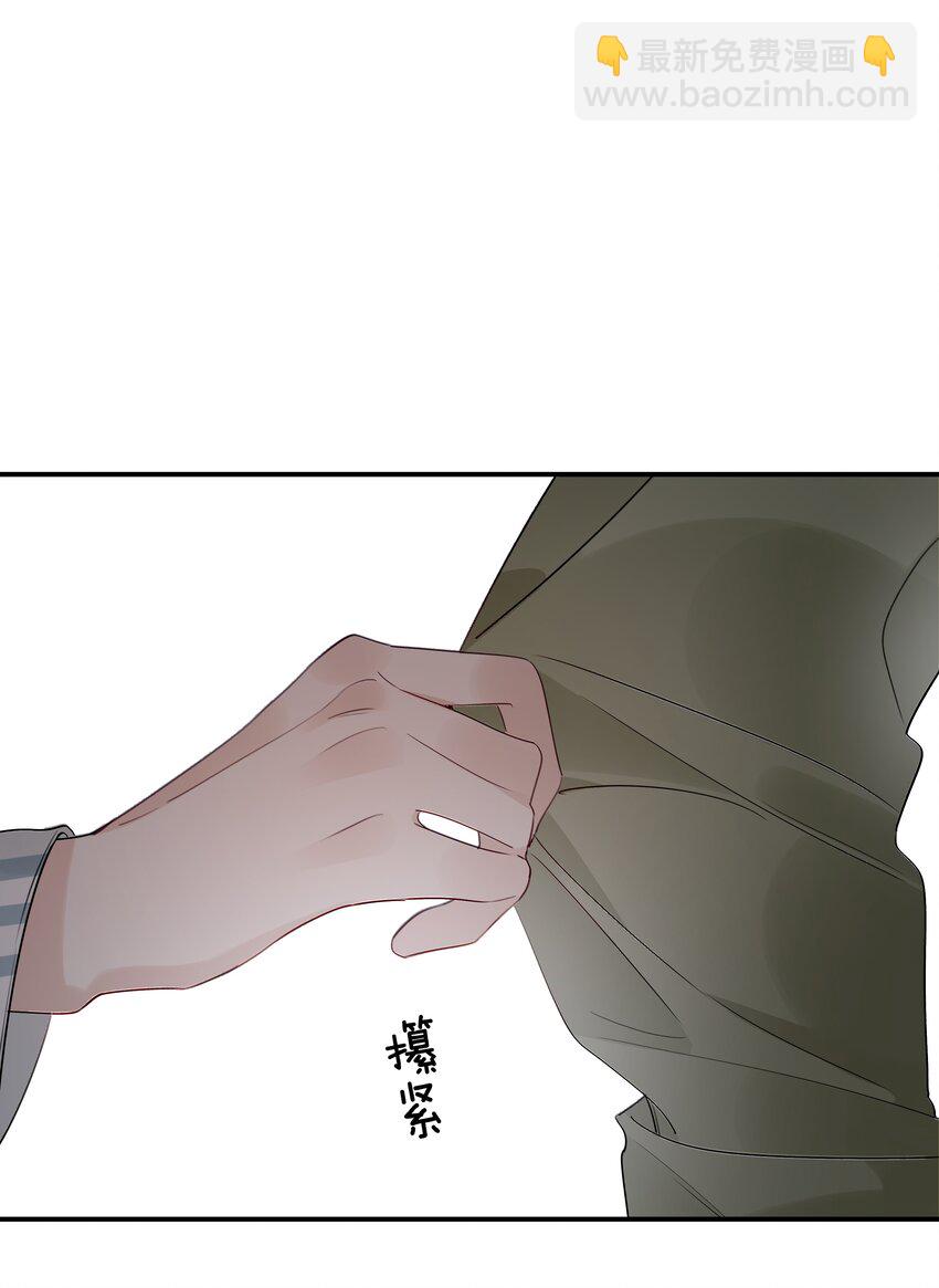 《请和优秀的我谈恋爱》020 第二十话 不记得我了吗？ 第14页