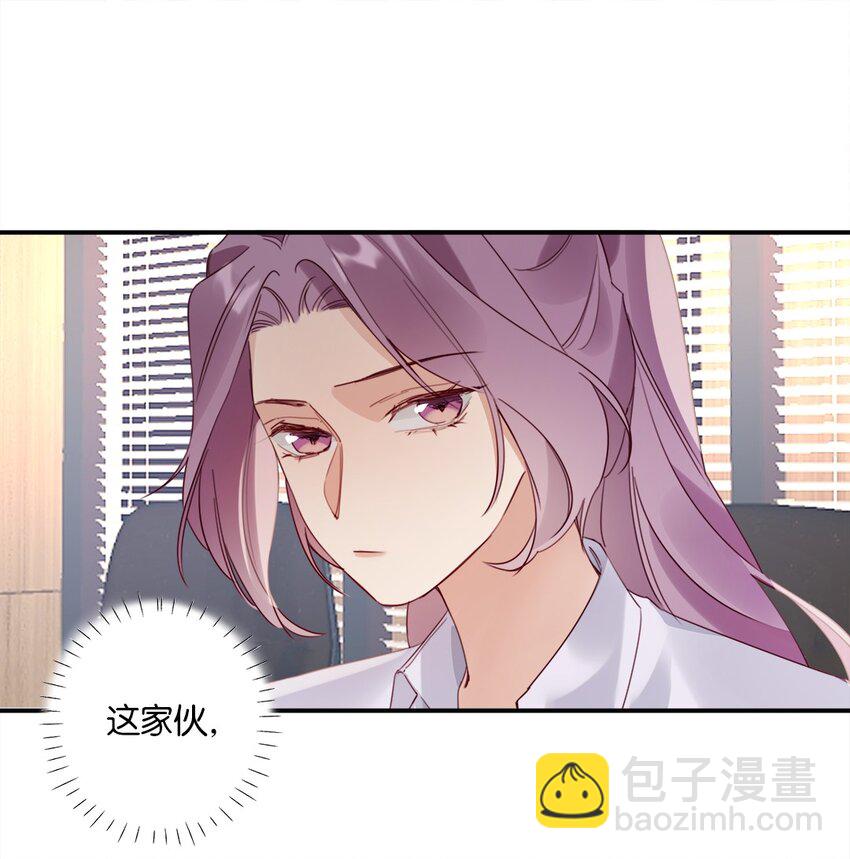 《请和优秀的我谈恋爱》026 第二十六话 意外 第15页