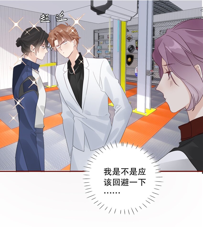 《请和优秀的我谈恋爱》024 第二十四话 情敌见面，分外眼红 第22页