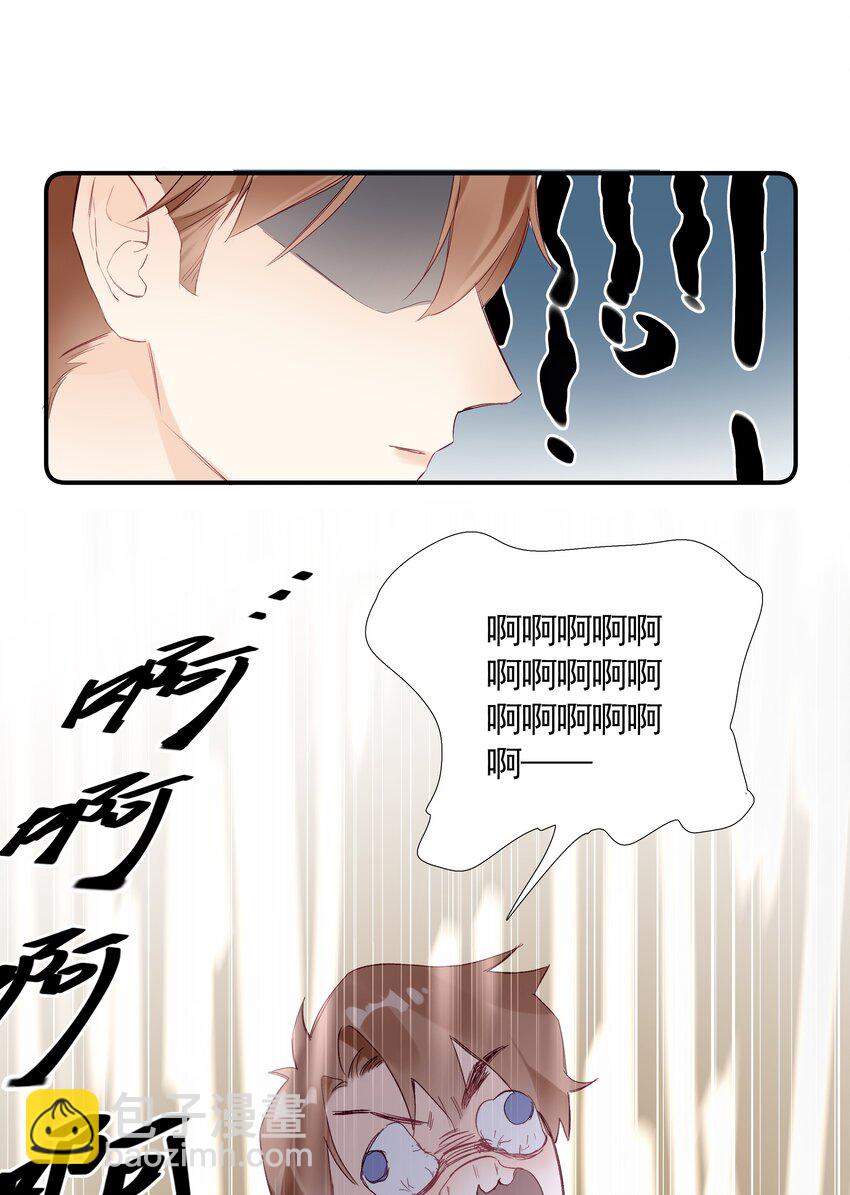 《请和优秀的我谈恋爱》029 第二十九话 做做样子 第19页