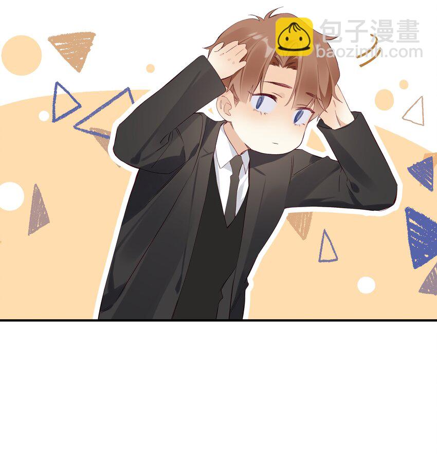 《请和优秀的我谈恋爱》029 第二十九话 做做样子 第22页