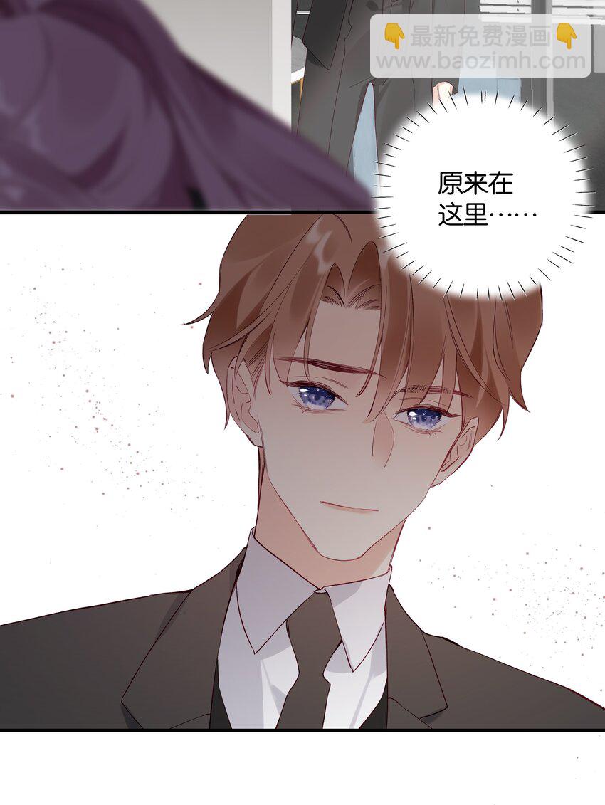 《请和优秀的我谈恋爱》029 第二十九话 做做样子 第34页