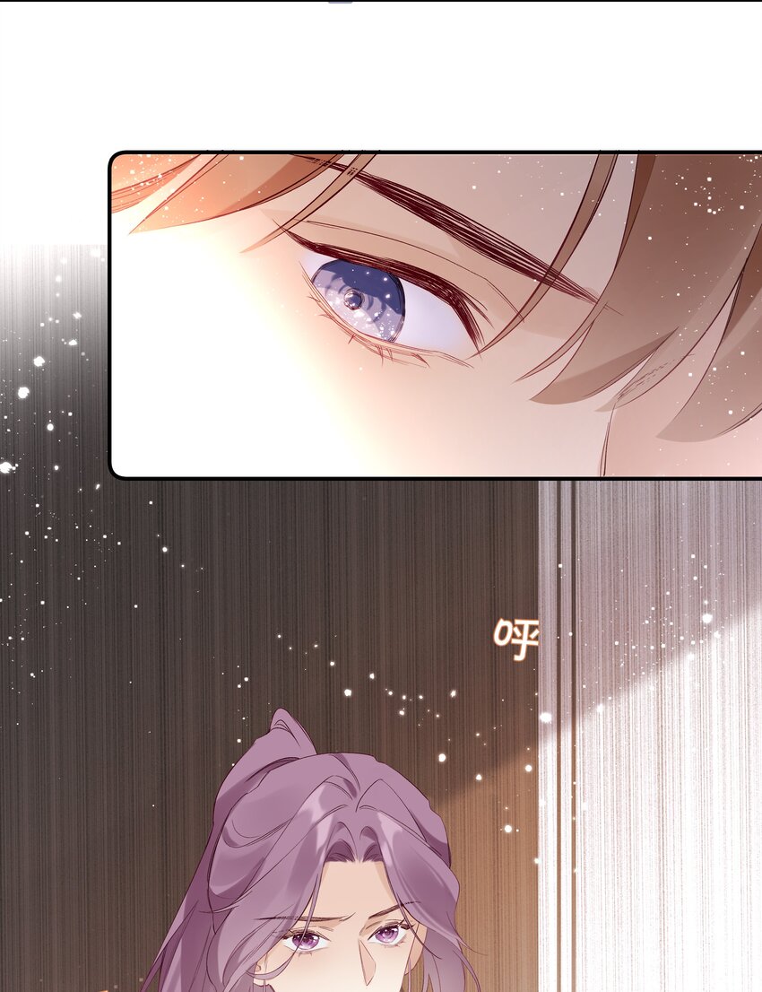 《请和优秀的我谈恋爱》028 第二十八话 共进煺 第32页