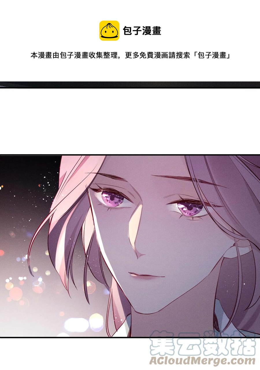 《请和优秀的我谈恋爱》031 第三十一话 谁的少女心 第33页