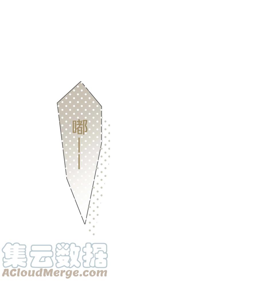 《请和优秀的我谈恋爱》031 第三十一话 谁的少女心 第3页