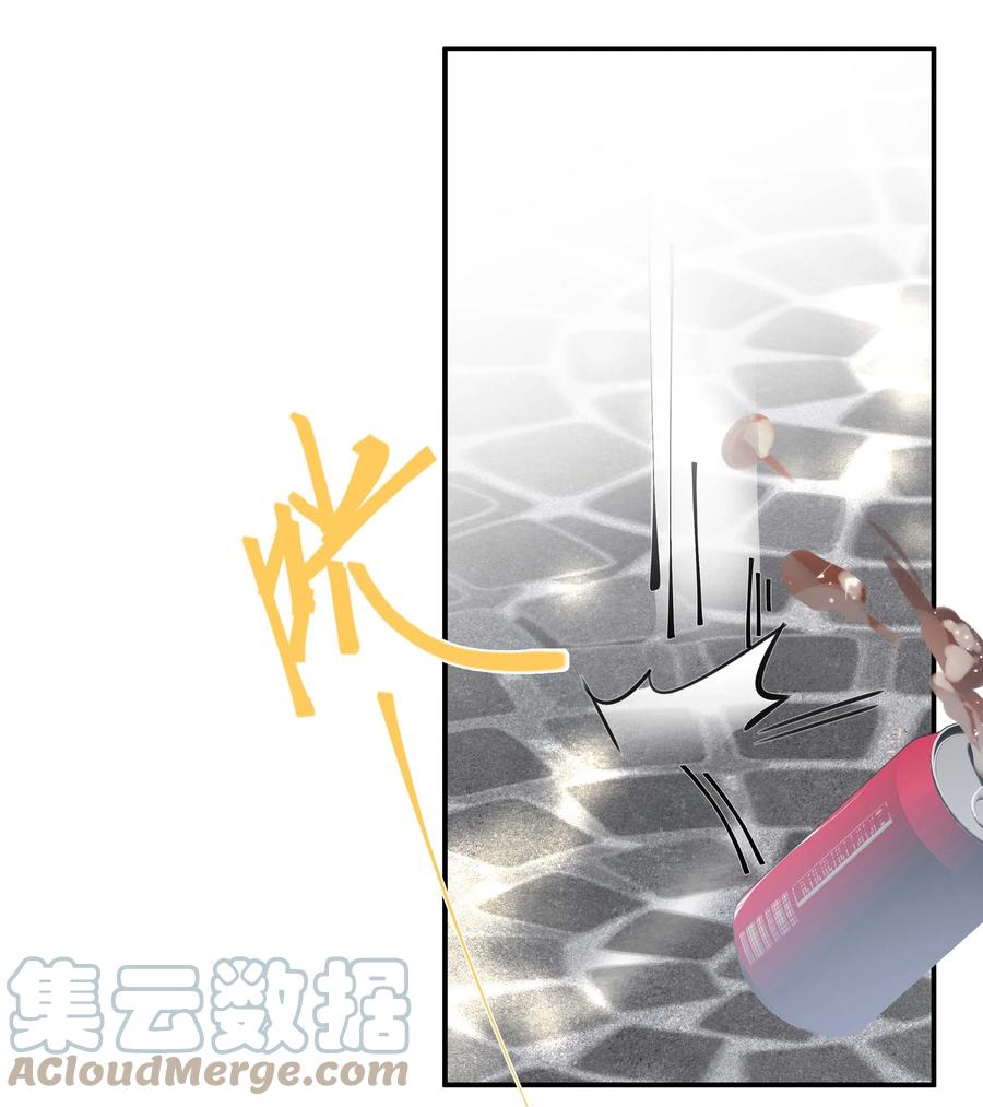 《请和优秀的我谈恋爱》033 第三十三话 何处不相逢 第19页