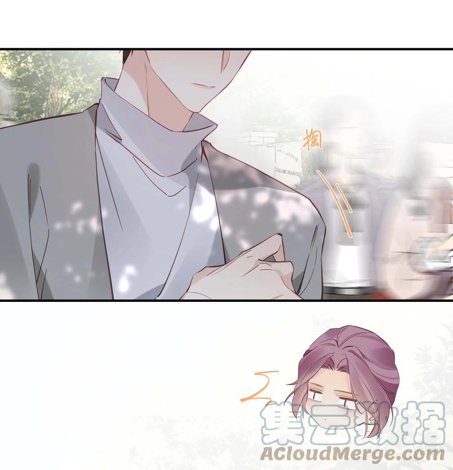 《请和优秀的我谈恋爱》033 第三十三话 何处不相逢 第23页