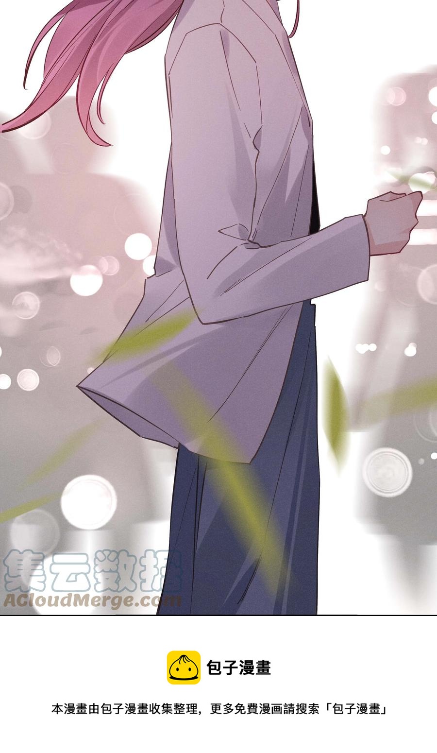 《请和优秀的我谈恋爱》032 第三十二话 我不需要 第25页