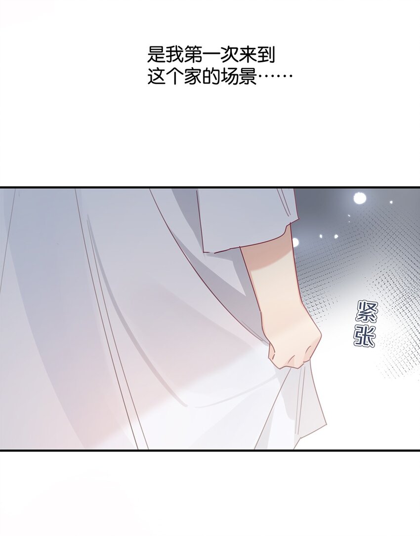 《请和优秀的我谈恋爱》042 第四十二话 不成熟的占有欲 第10页