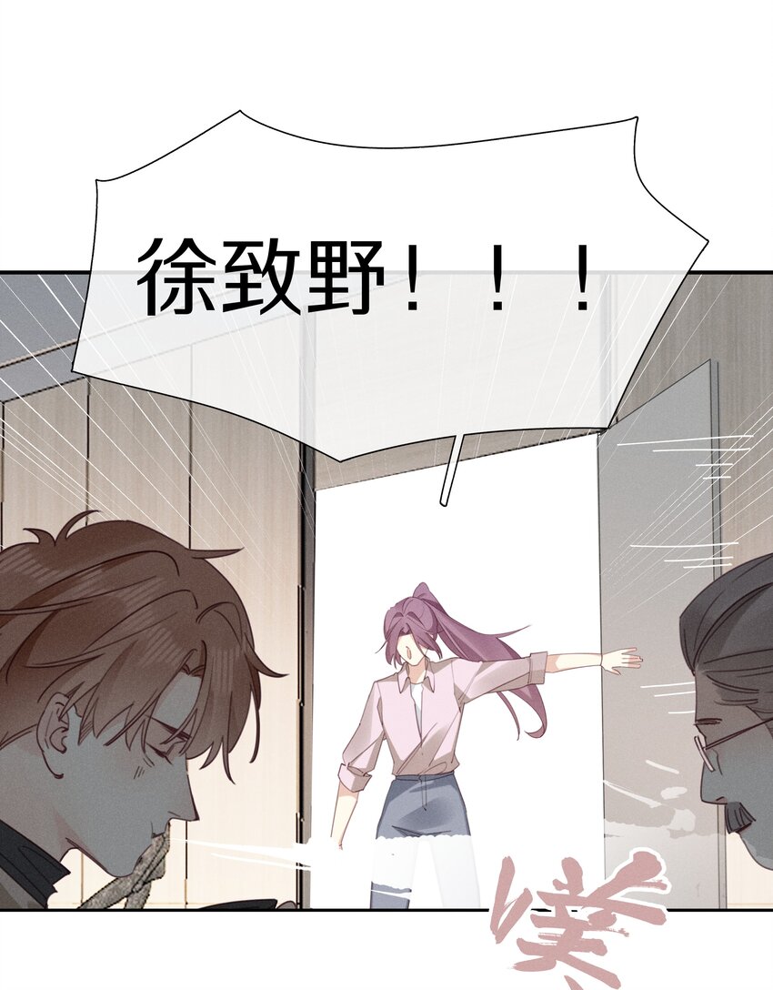 《请和优秀的我谈恋爱》048 第四十八话 新方案 第7页