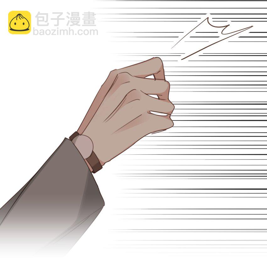 《请和优秀的我谈恋爱》051 第五十一话 又被利用了 第27页