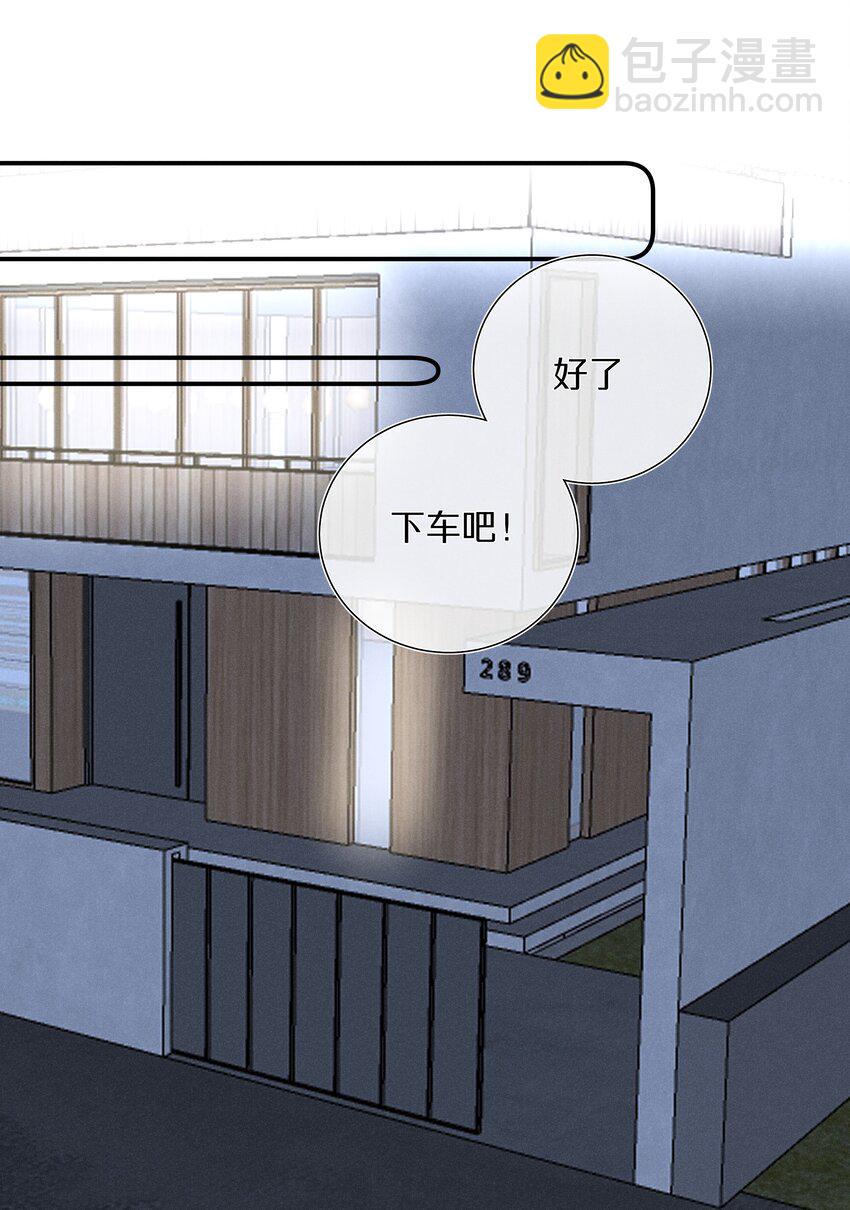 《请和优秀的我谈恋爱》053 第五十三话 感谢遇到你 第19页