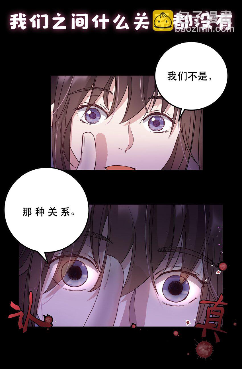 《貔貅饭馆，只进不出》序章 主角大揭秘！ 第9页