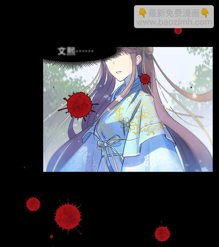 《貔貅饭馆，只进不出》001 垃圾分类送冰枕 第29页