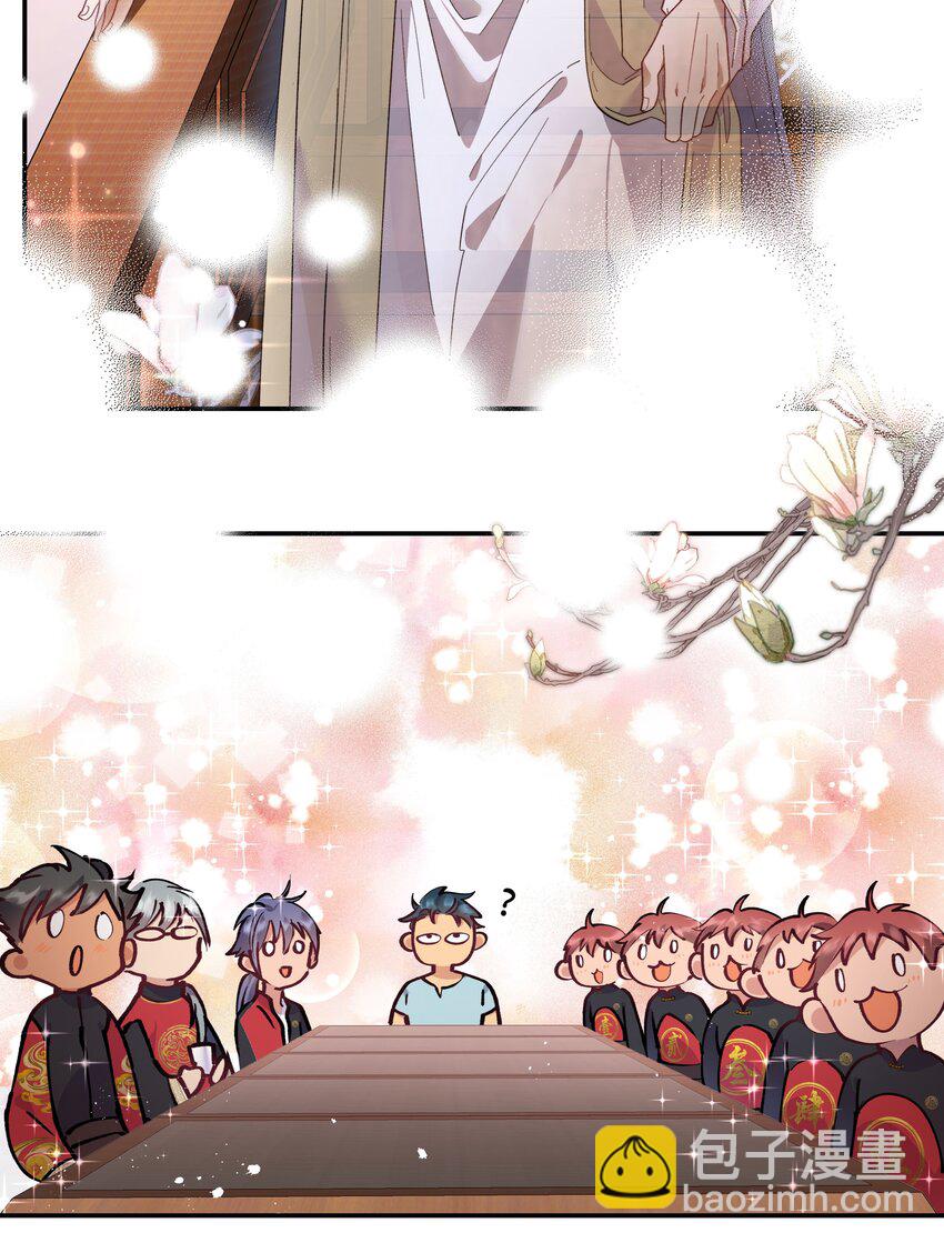 《貔貅饭馆，只进不出》003 把这药喝了！ 第17页