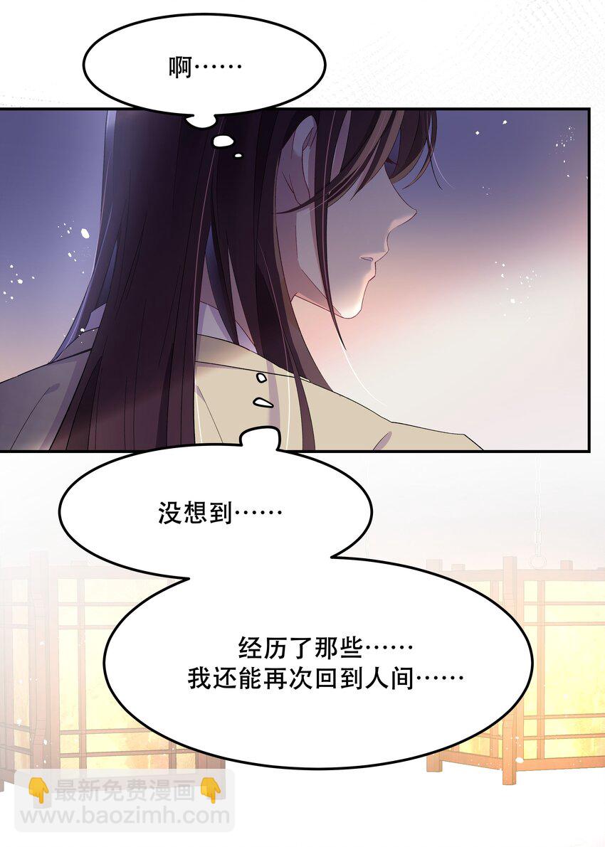 《貔貅饭馆，只进不出》003 把这药喝了！ 第3页