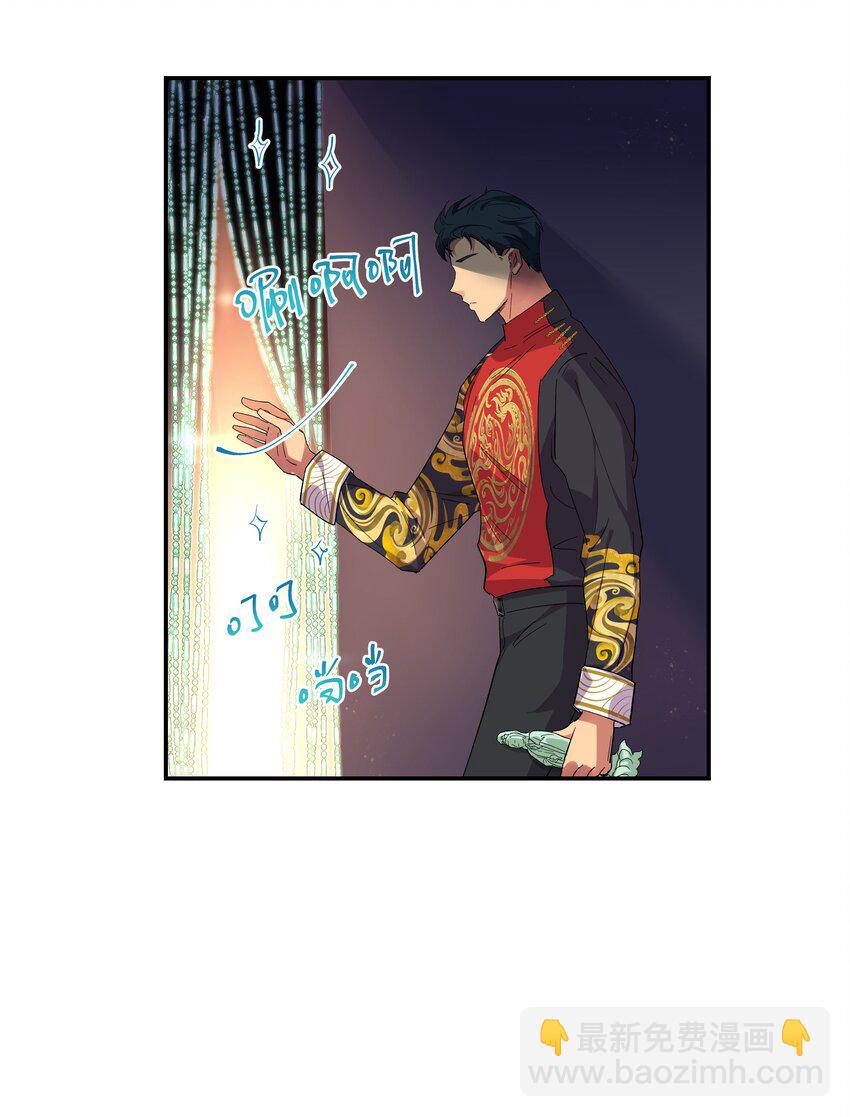 《貔貅饭馆，只进不出》002 饕餮到底在哪里？ 第17页