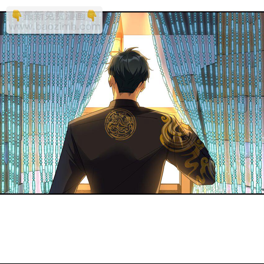 《貔貅饭馆，只进不出》002 饕餮到底在哪里？ 第18页