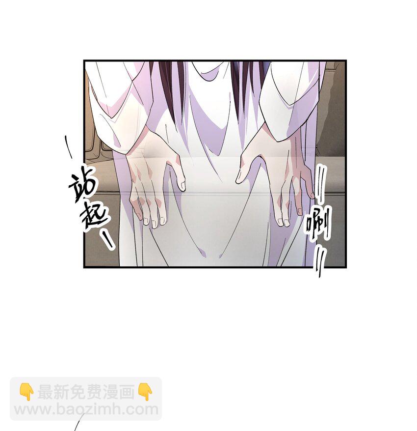 《貔貅饭馆，只进不出》002 饕餮到底在哪里？ 第28页