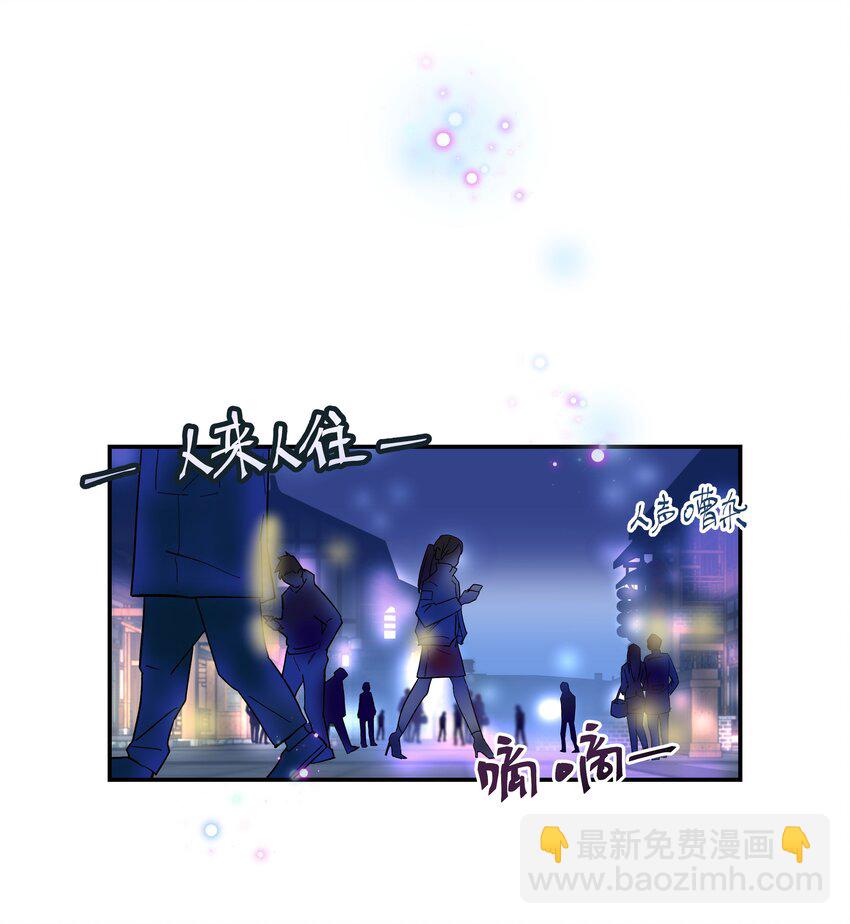 《貔貅饭馆，只进不出》002 饕餮到底在哪里？ 第2页
