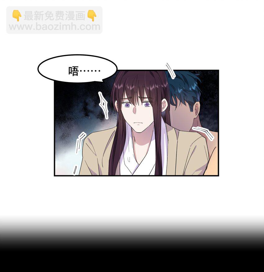 《貔貅饭馆，只进不出》002 饕餮到底在哪里？ 第38页