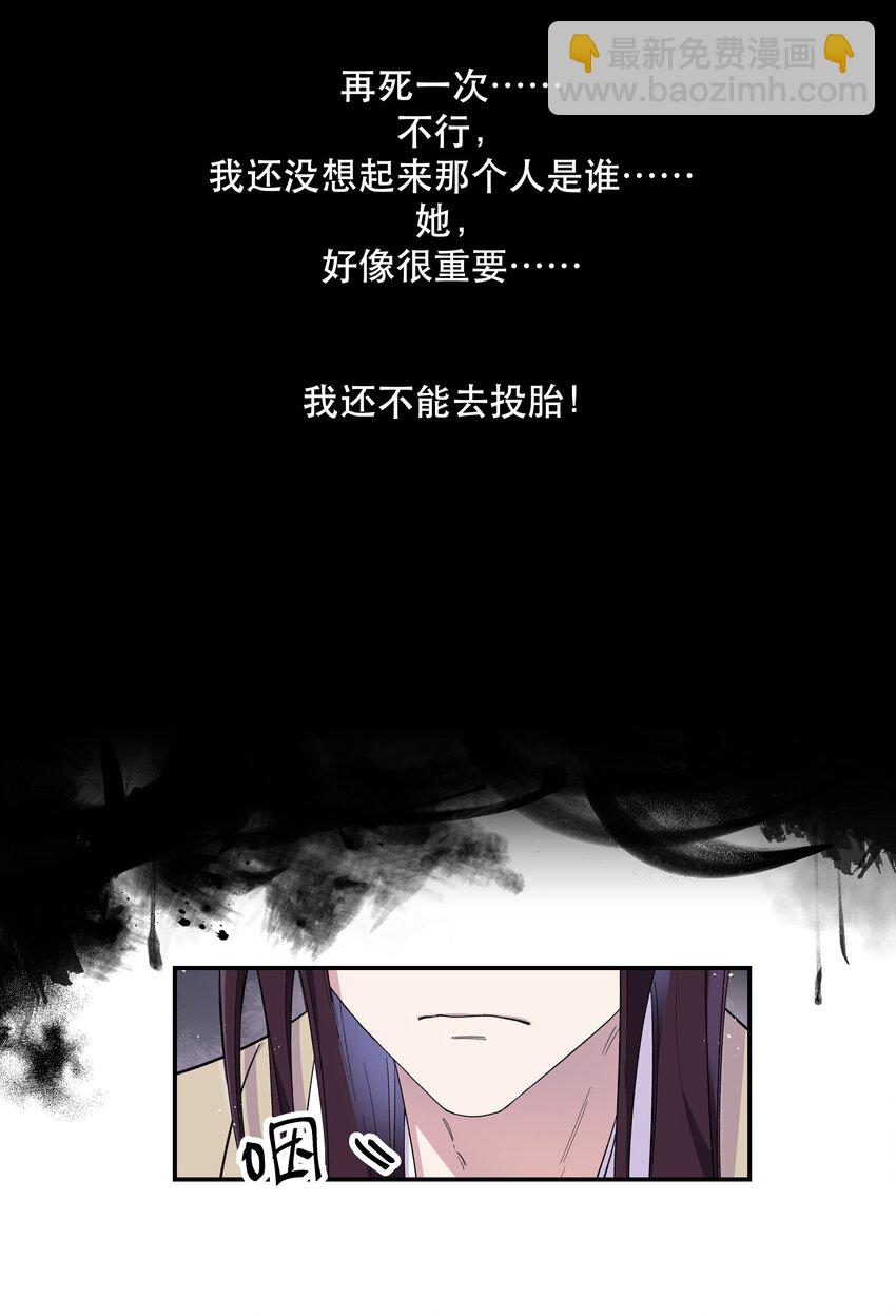 《貔貅饭馆，只进不出》002 饕餮到底在哪里？ 第39页
