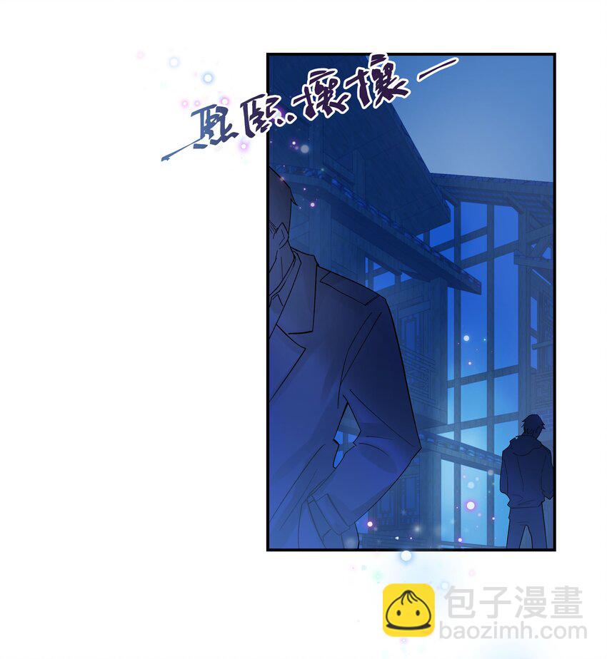 《貔貅饭馆，只进不出》002 饕餮到底在哪里？ 第3页
