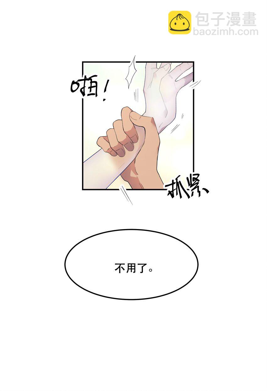 《貔貅饭馆，只进不出》002 饕餮到底在哪里？ 第43页