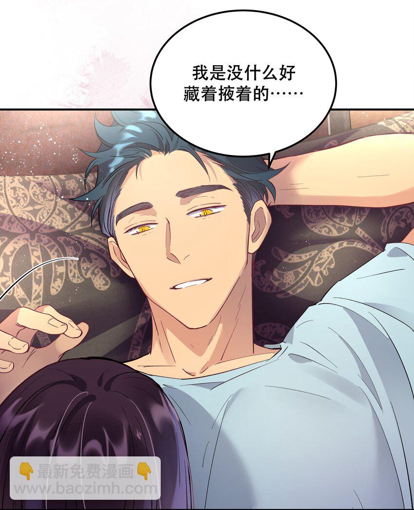 《貔貅饭馆，只进不出》005 麻烦你快点想起来 第11页