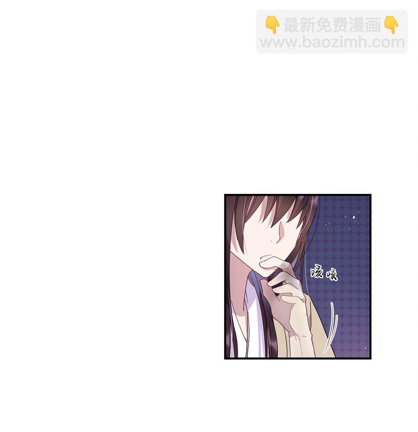 《貔貅饭馆，只进不出》004 我们不是那种关系 第2页