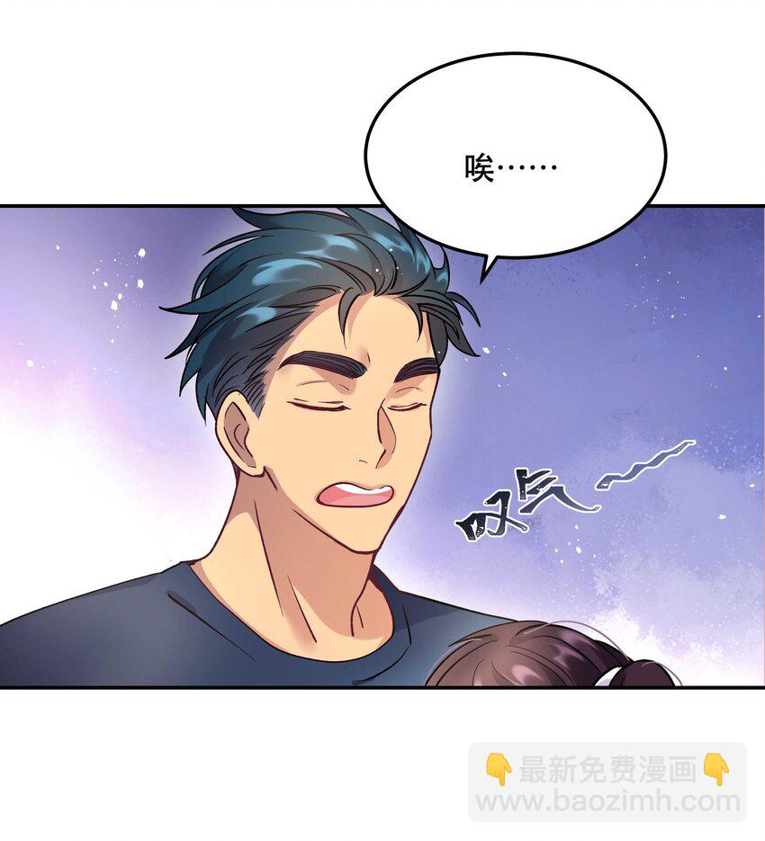 《貔貅饭馆，只进不出》008 你怎么能和他一样呢？ 第9页