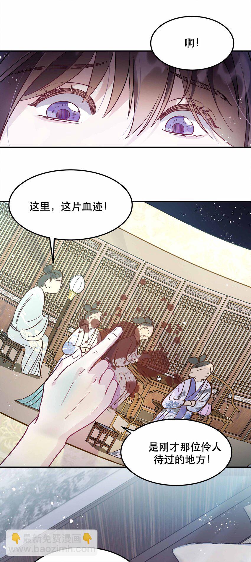 《貔貅饭馆，只进不出》010 逼问到昏迷 第13页