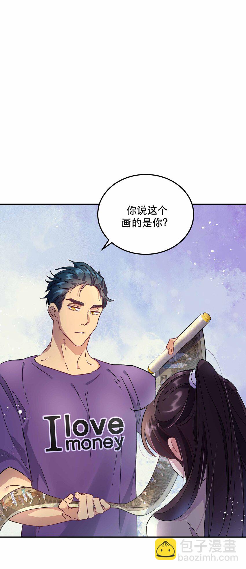 《貔貅饭馆，只进不出》010 逼问到昏迷 第2页