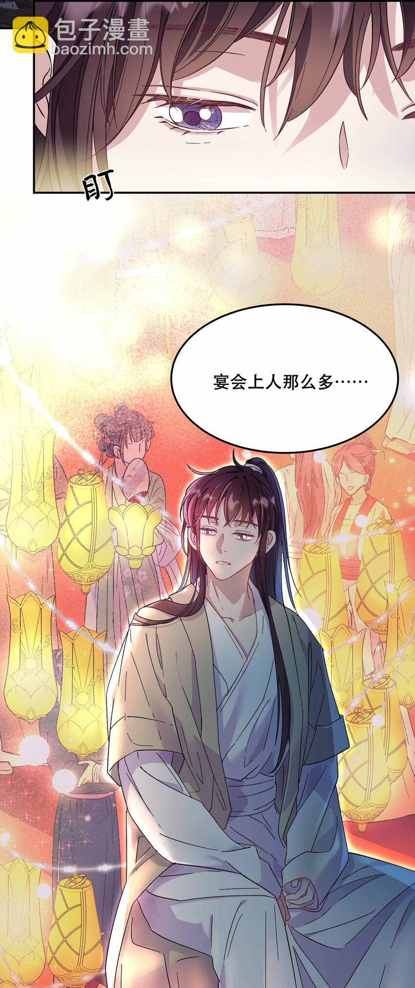 《貔貅饭馆，只进不出》010 逼问到昏迷 第8页