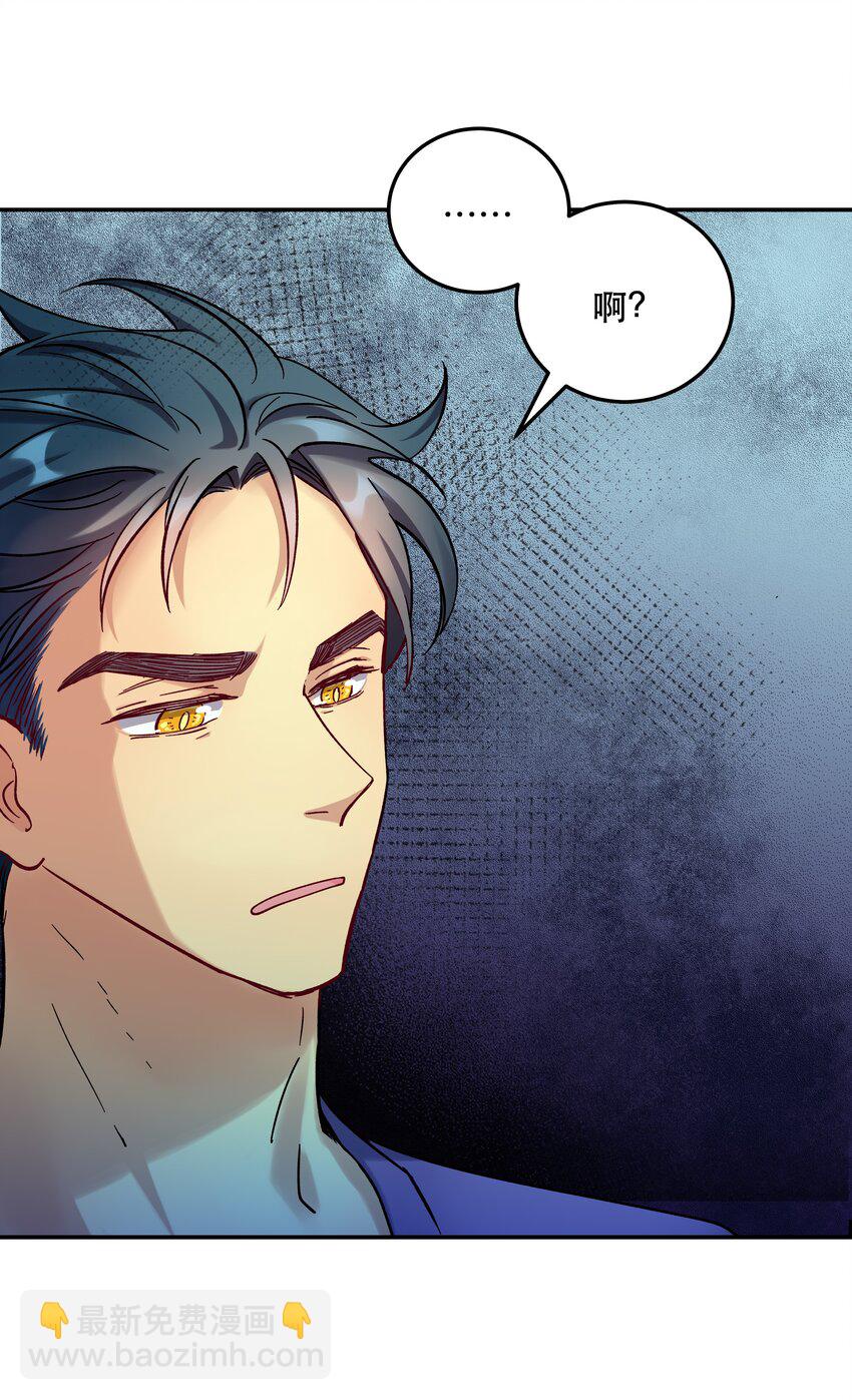 《貔貅饭馆，只进不出》011 穿那么多影响降温速度 第3页