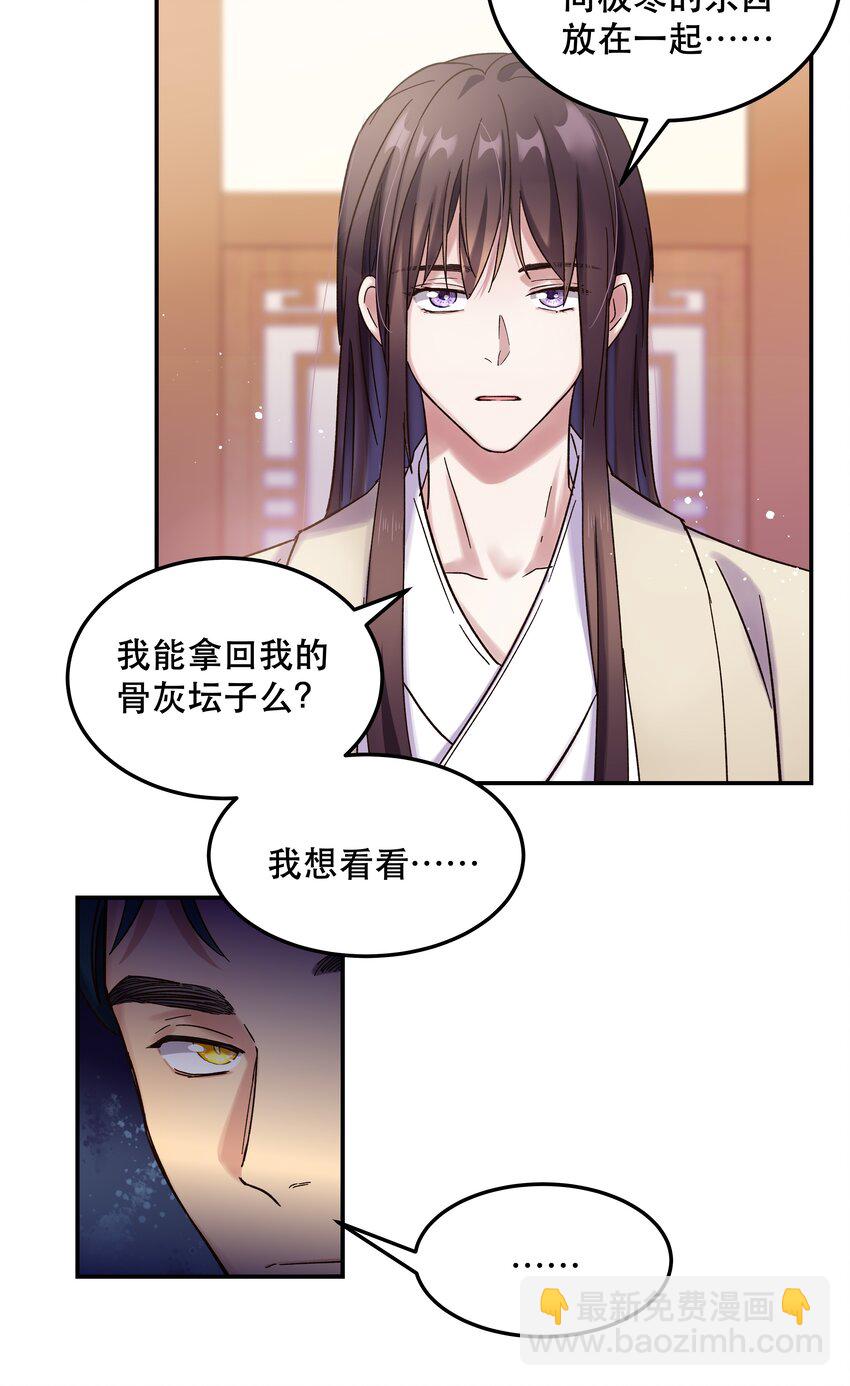 《貔貅饭馆，只进不出》015 捉弄 第12页
