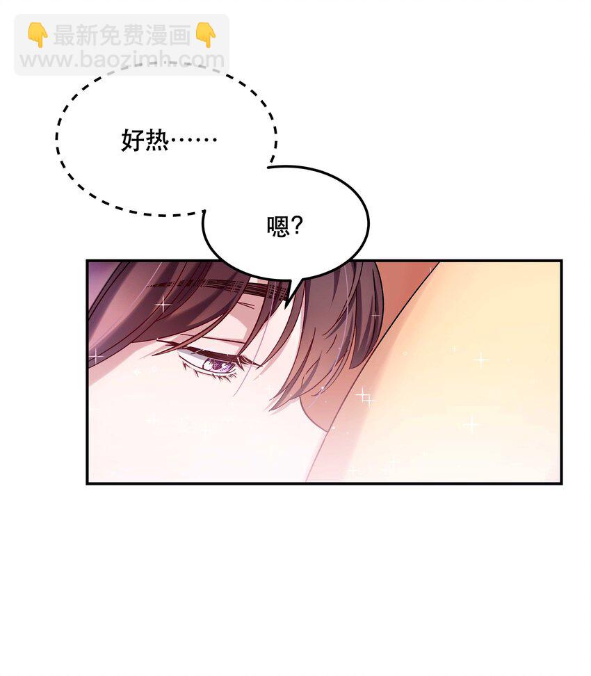 《貔貅饭馆，只进不出》012 装傻？ 第5页
