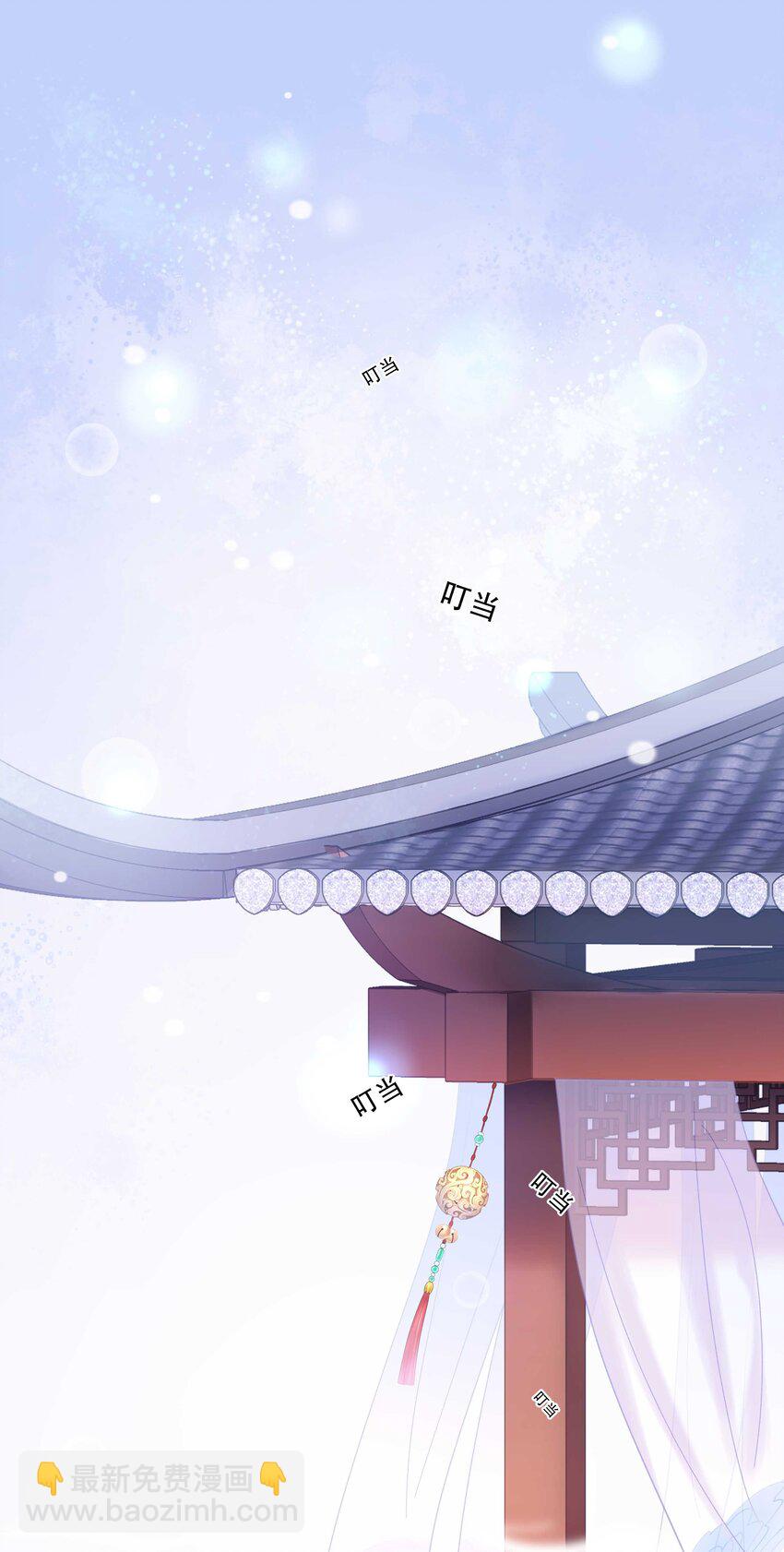 《貔貅饭馆，只进不出》018 公子，您真好看。 第2页