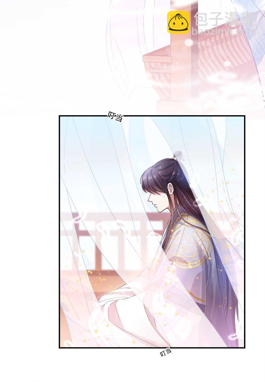 《貔貅饭馆，只进不出》018 公子，您真好看。 第3页