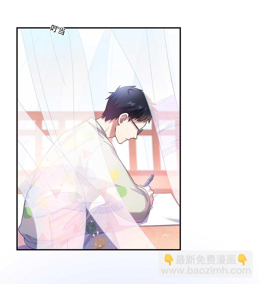 《貔貅饭馆，只进不出》018 公子，您真好看。 第4页