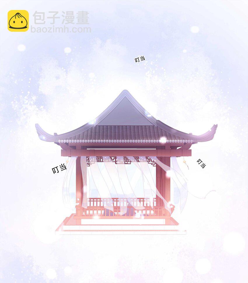 《貔貅饭馆，只进不出》018 公子，您真好看。 第5页