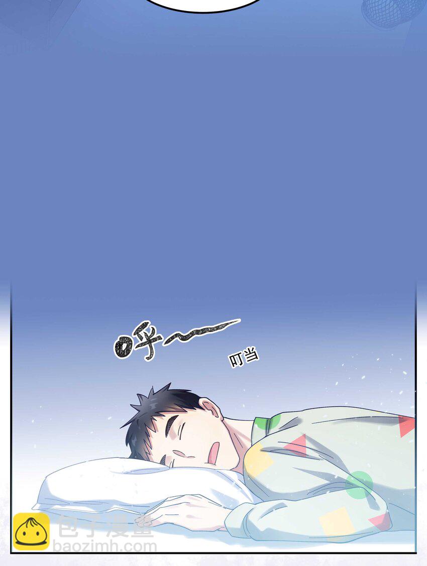 《貔貅饭馆，只进不出》017 小东西，真聪明。 第24页