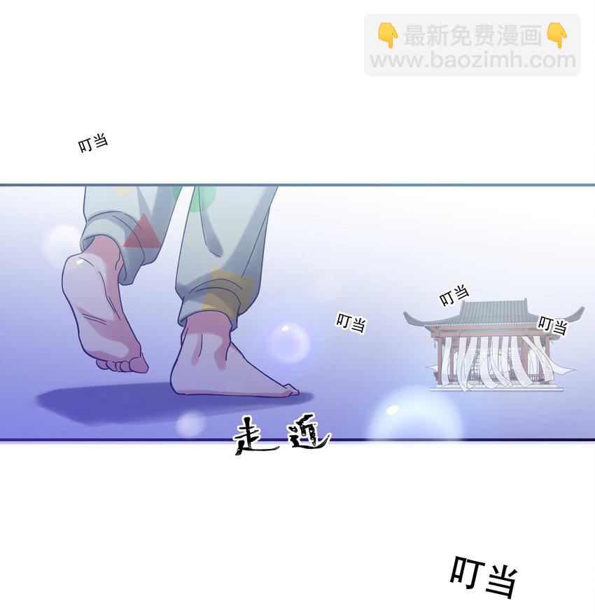 《貔貅饭馆，只进不出》017 小东西，真聪明。 第28页