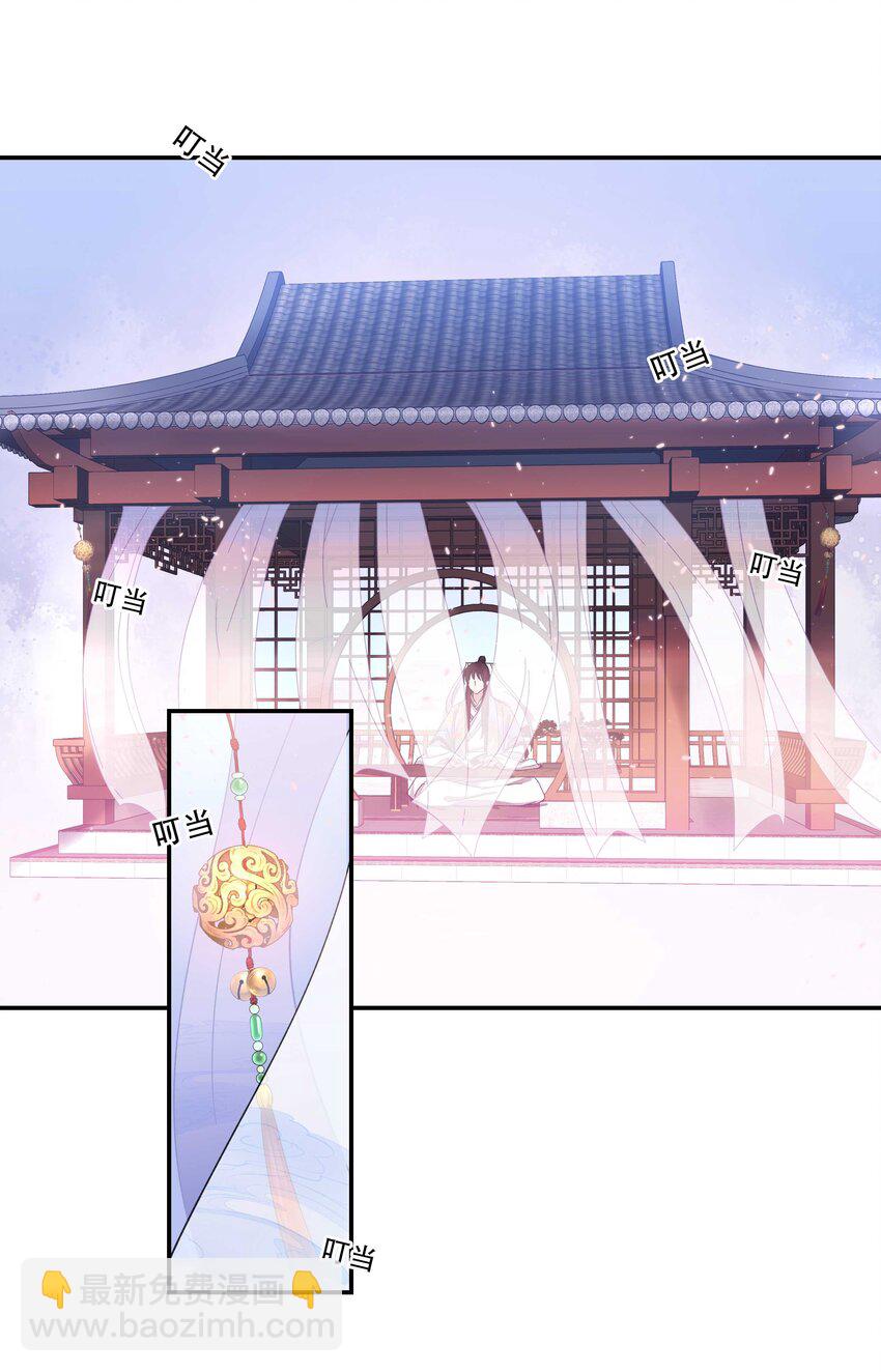 《貔貅饭馆，只进不出》017 小东西，真聪明。 第29页