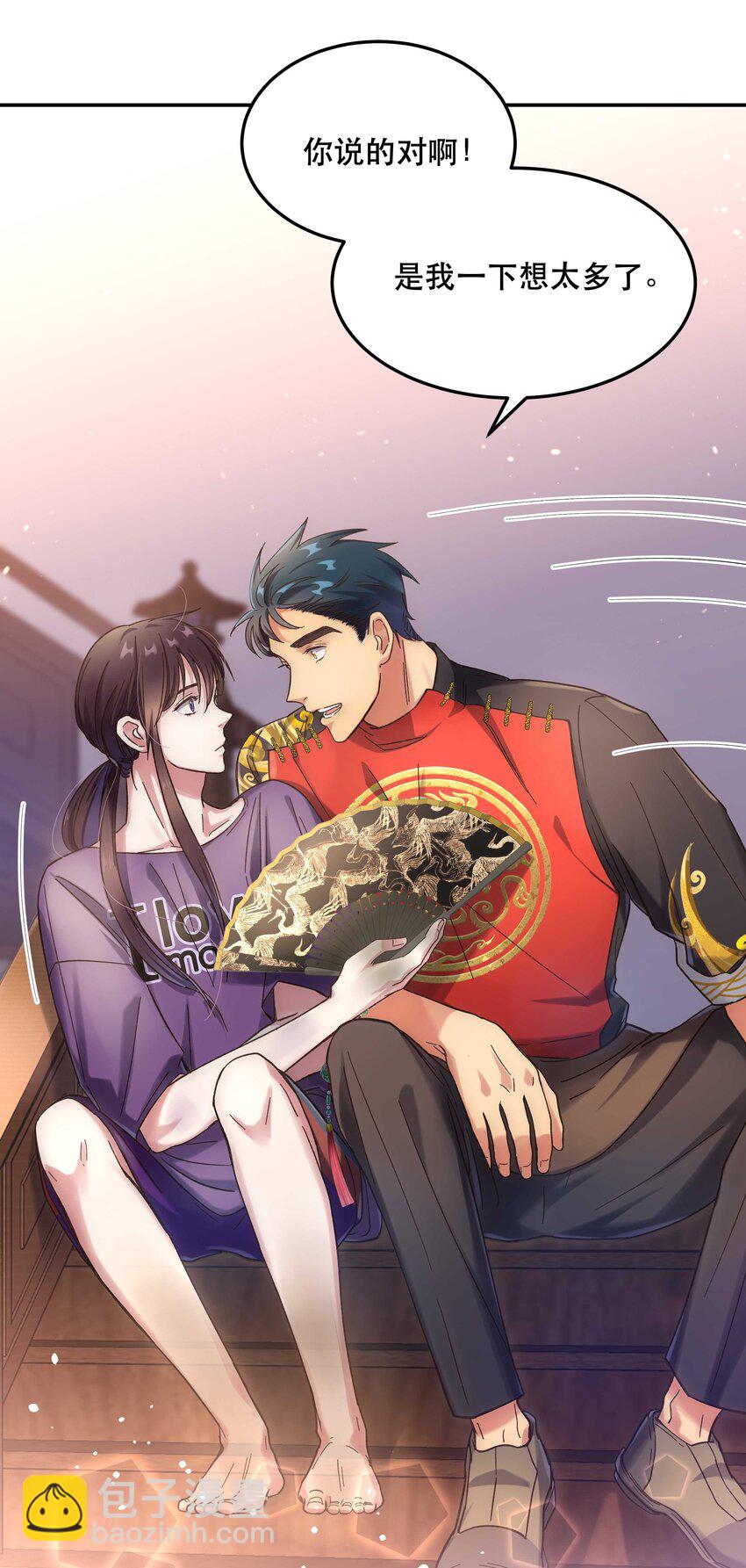 《貔貅饭馆，只进不出》017 小东西，真聪明。 第6页