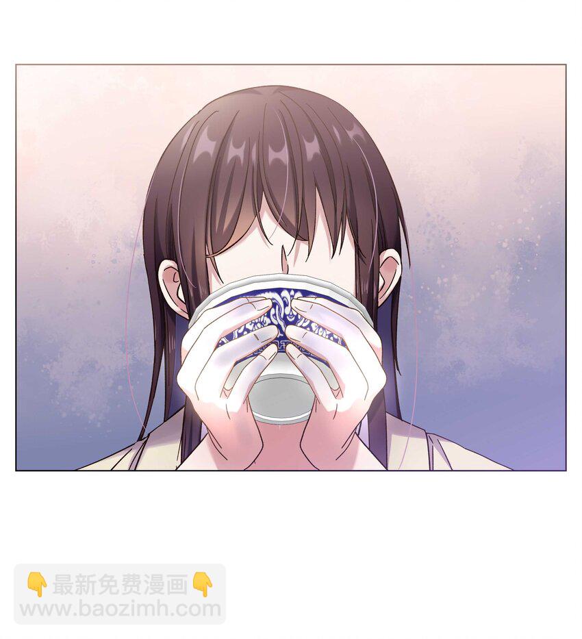 《貔貅饭馆，只进不出》016 特意为你熬制的汤 第30页